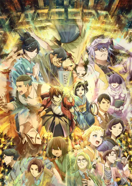 Nijusseiki Denki Mokuroku: Eureka Evrika 11–13. Bölüm
