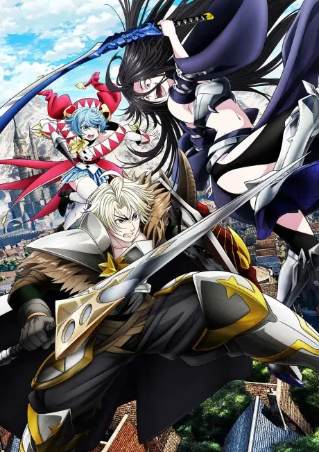 Tsuihou sareta Tensei Juukishi wa Game Chishiki de Musou suru 14. Bölüm
